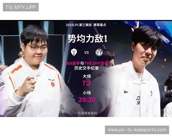 TES启动电子竞技运动伤病预防项目，tes电子竞技俱乐部百度百科